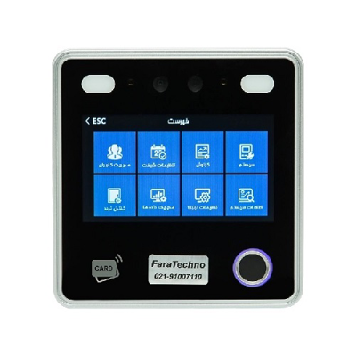 دستگاه حضور و غیاب فراتکنو AI12F